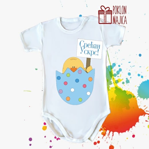 Pokloni za rodjendan  deca/Bodi za bebe sa natpisom po zelji/IMG_20210411_100636_652.jpg